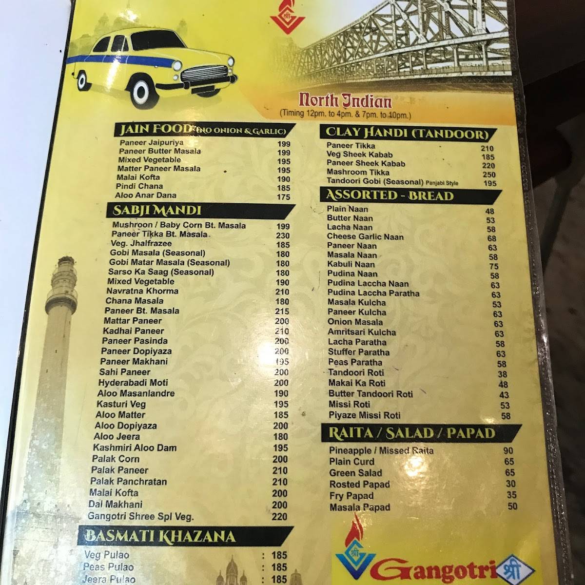 Gangotri Shree, Liluah menu