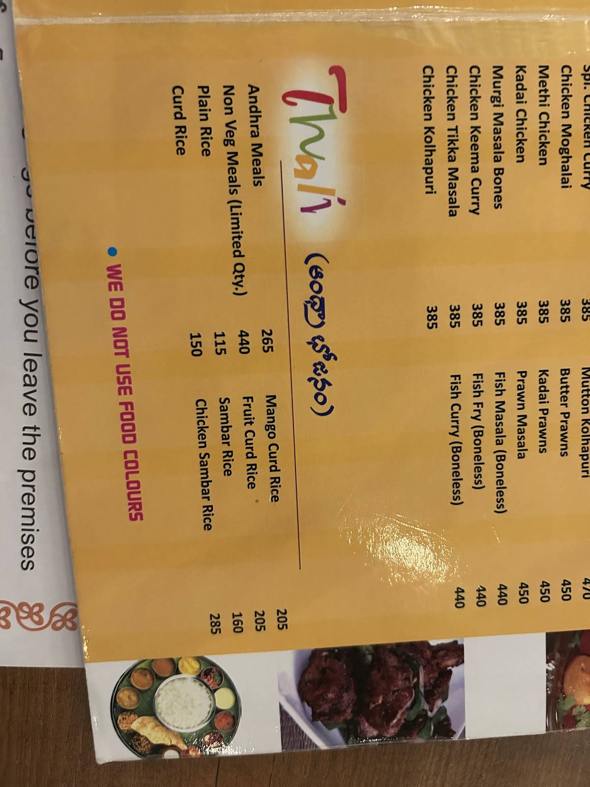 Cross Roads Family Restaurant and Sweets menu