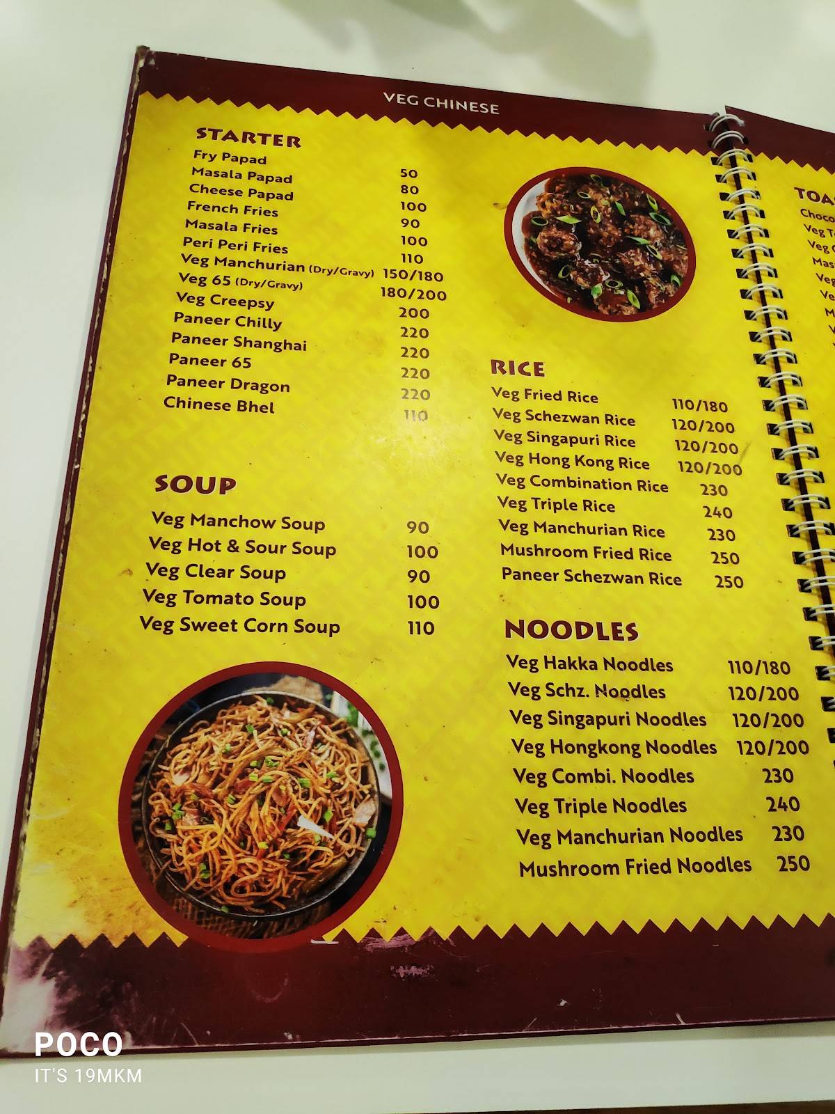 Gayatri Bhel menu