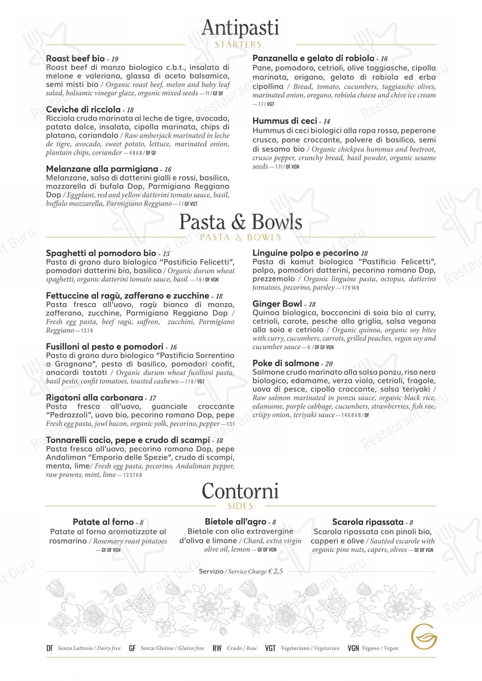 Menu di Ginger - Spagna - Коктейльная карта