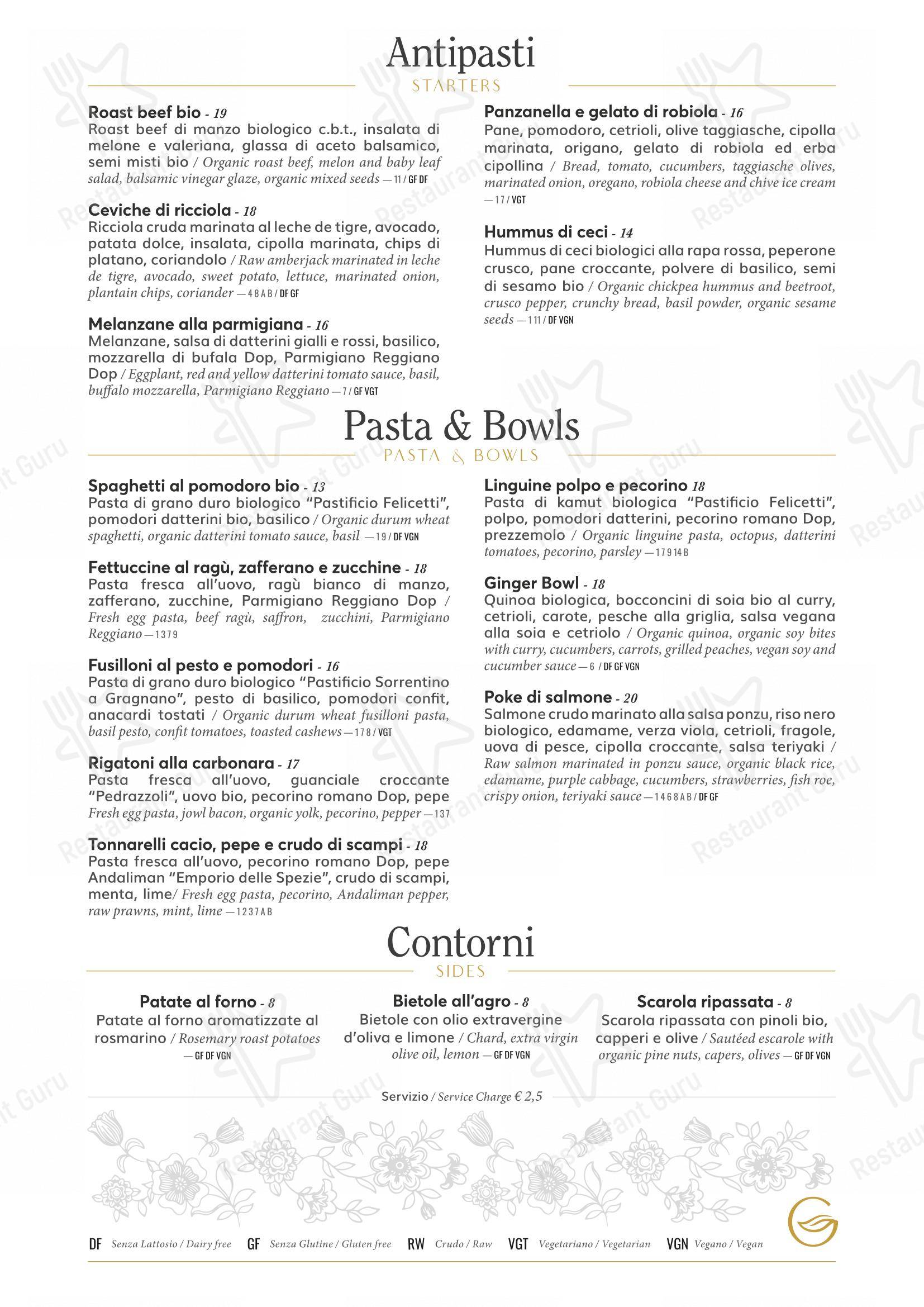 Ginger - Spagna in Roma - Menu bar
