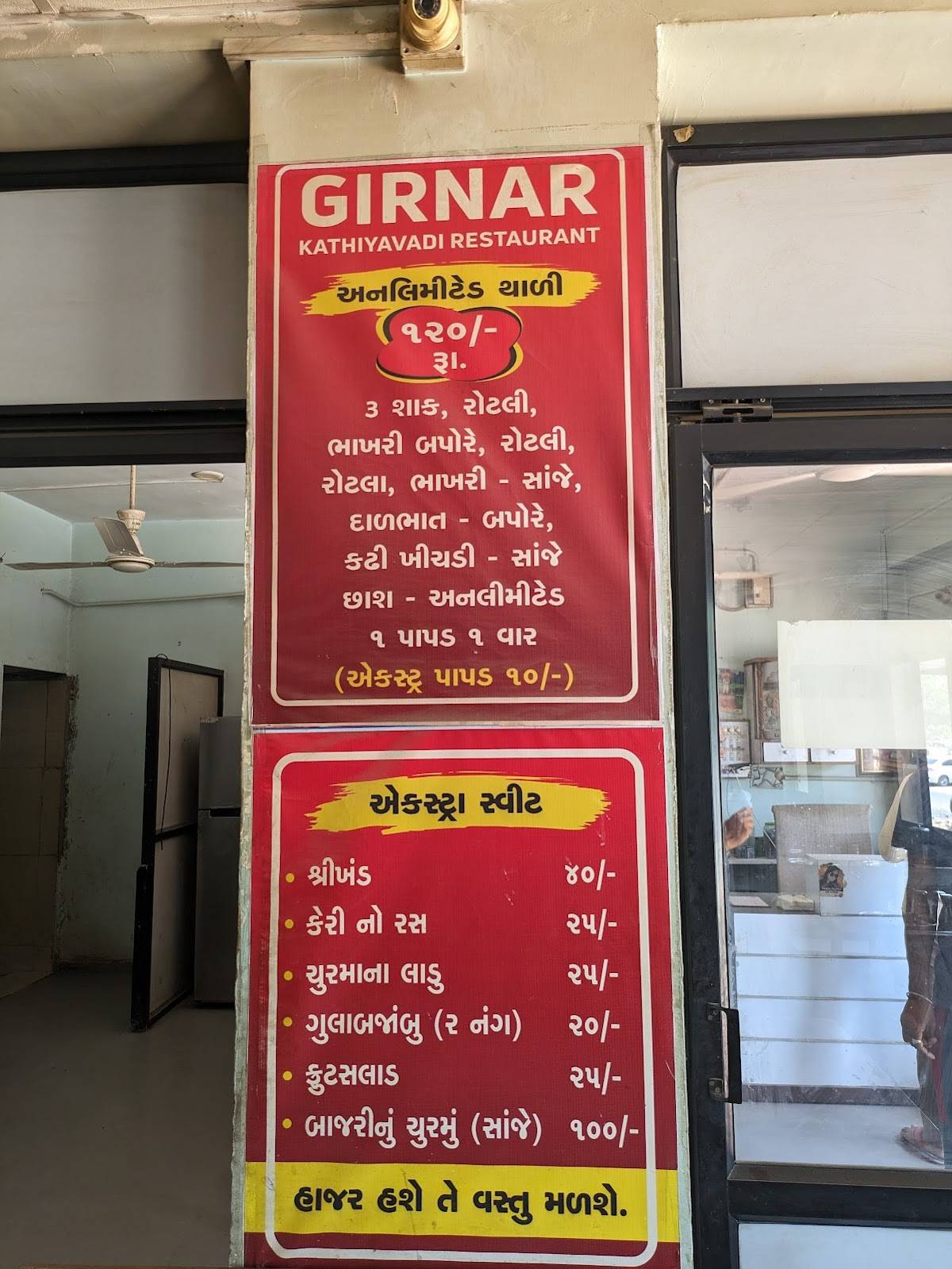 Girnar Kathiyawadi Restaurant menu