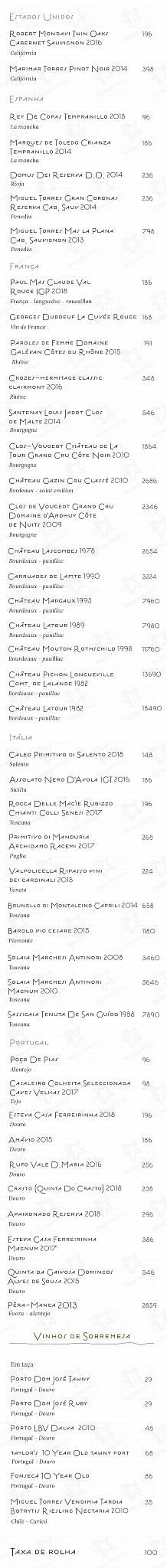 Giuseppe Mar menu - Детское