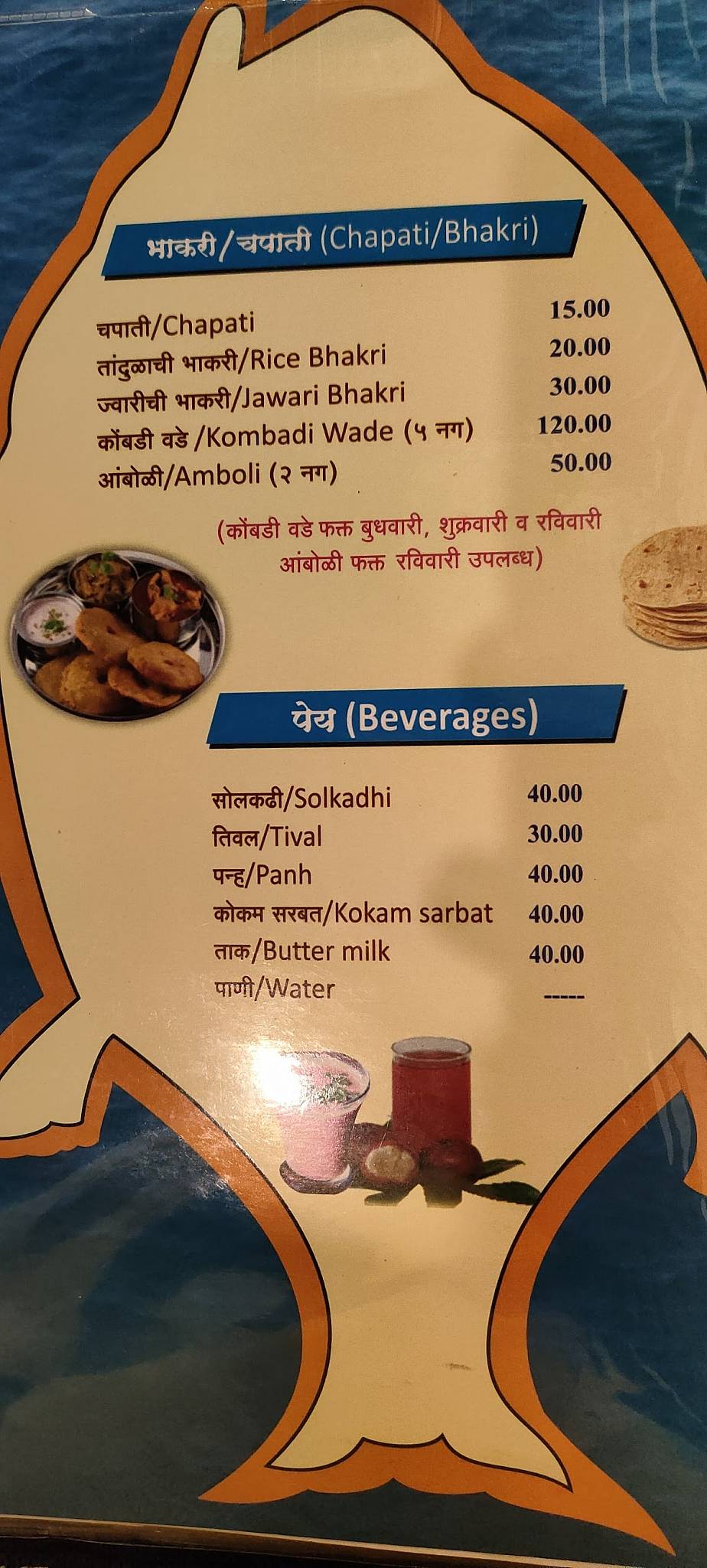 Golden Fish Seafood Restaurant menu