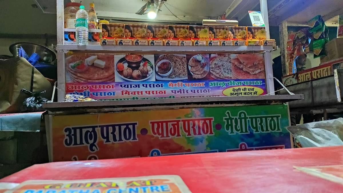 Gujarat Paratha Center menu