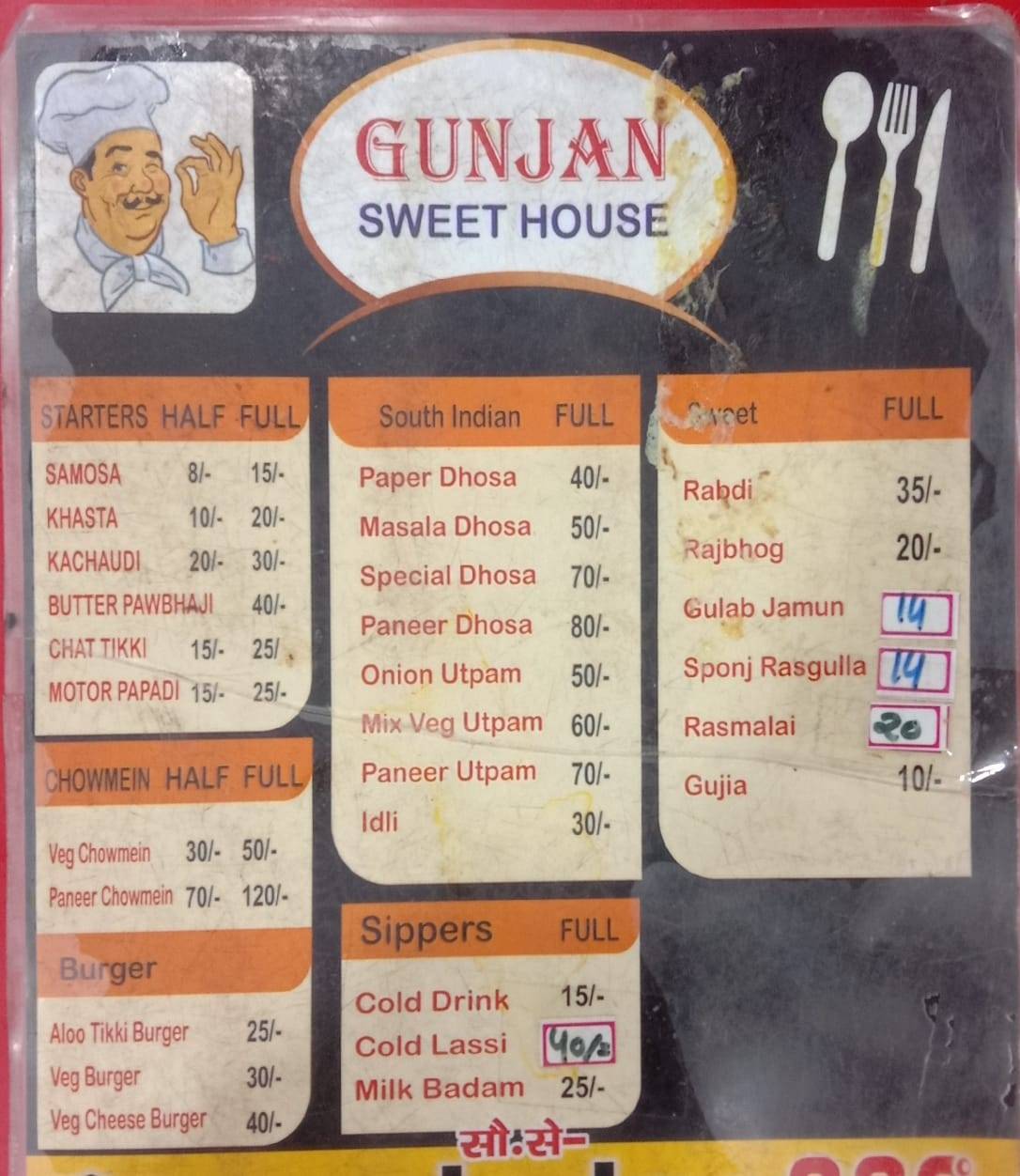 Gunjan Sweet House menu
