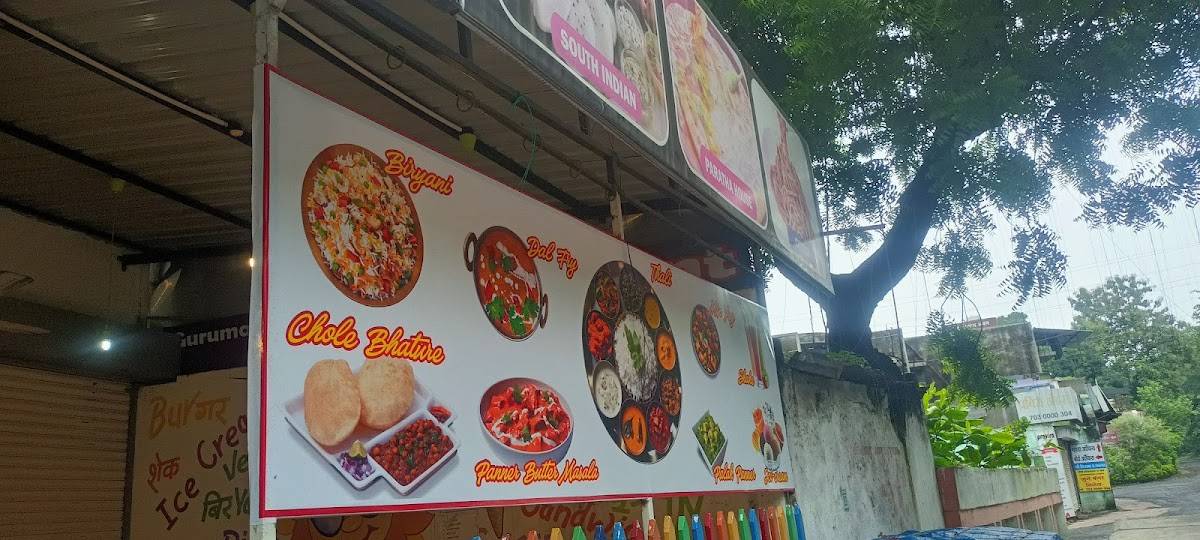Gurumauli Melting Point Restaurant menu