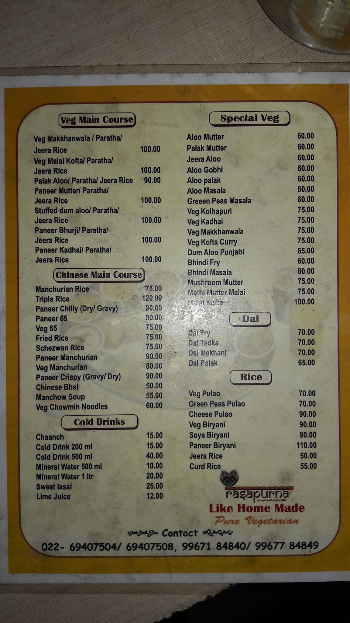 Halwai Ki Dukan menu