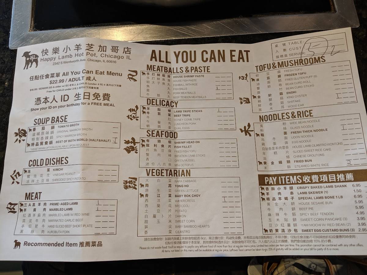 Menu at Happy Lamb Hot Pot restaurant, Chicago, S Wentworth Ave