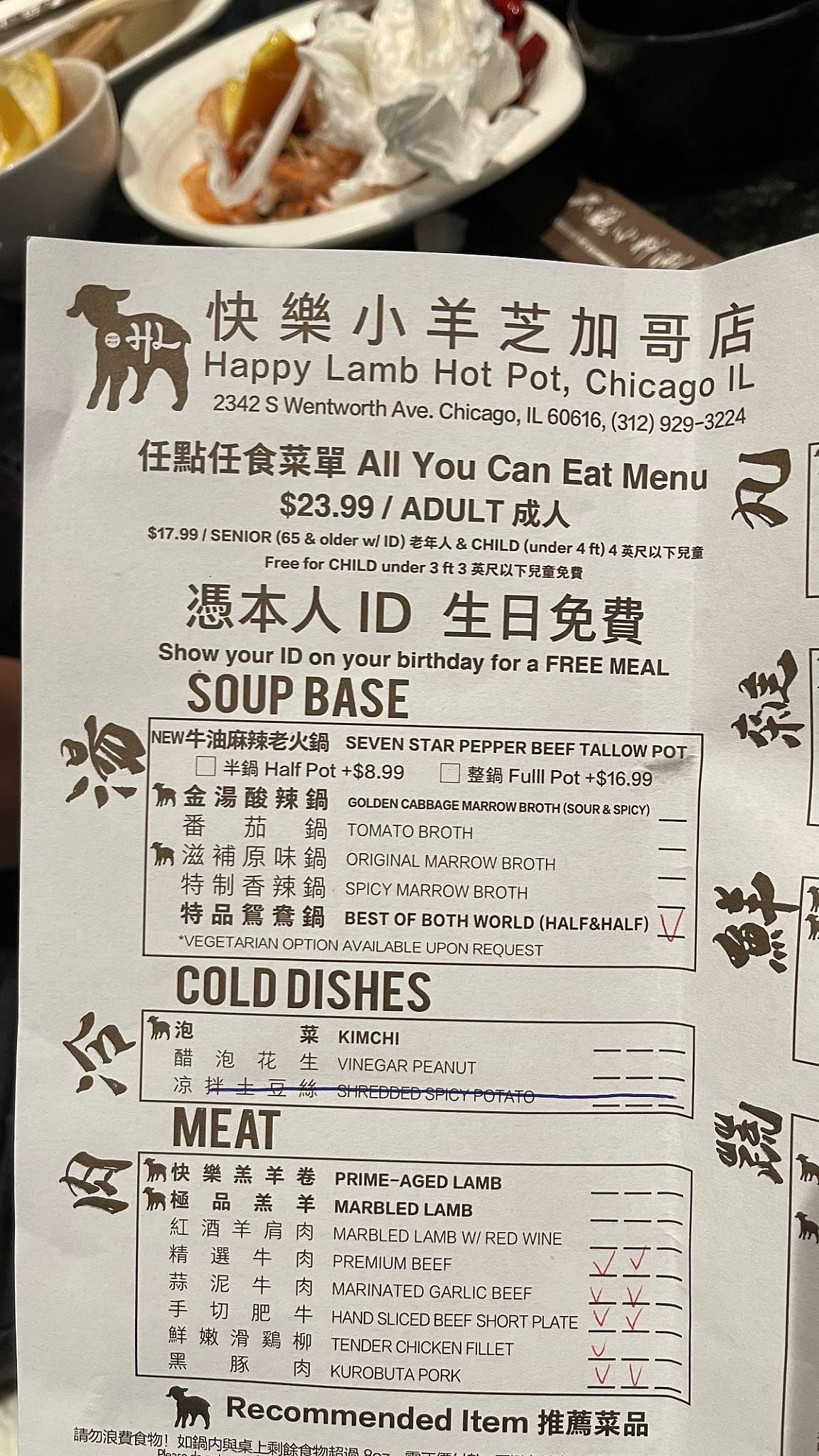 Menu at Happy Lamb Hot Pot restaurant, Chicago, S Wentworth Ave