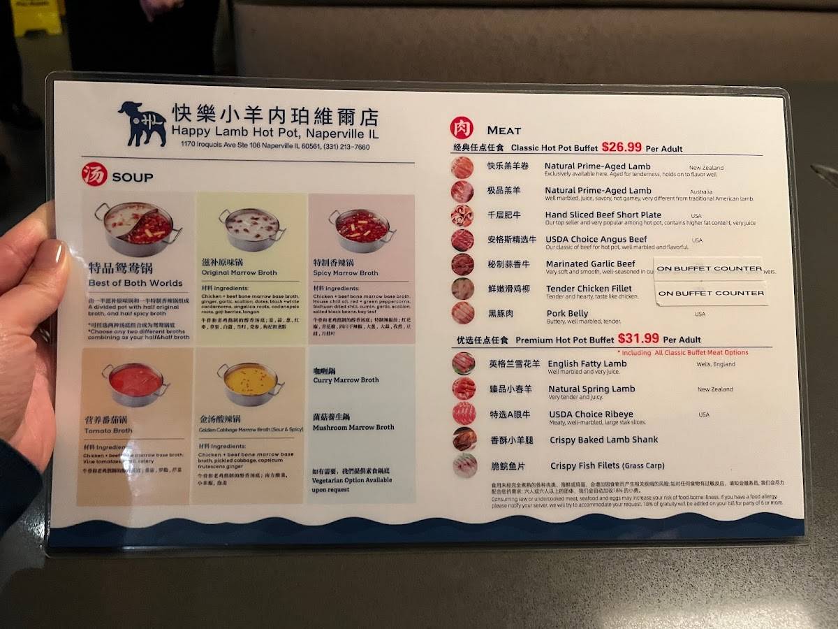 Menu at Happy Lamb Hot Pot, Naperville restaurant, Naperville