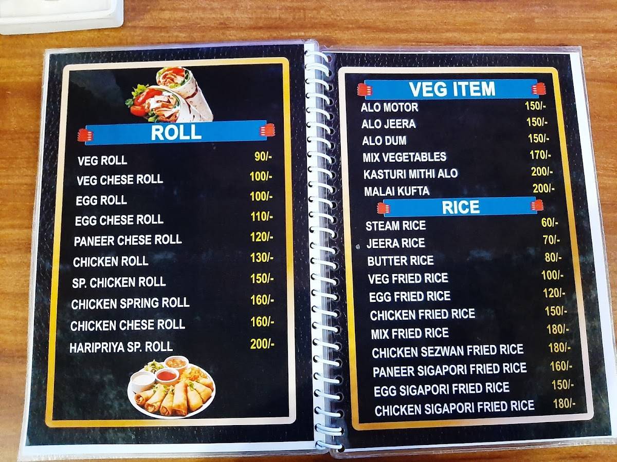 Haripriya Family Restaurant menu