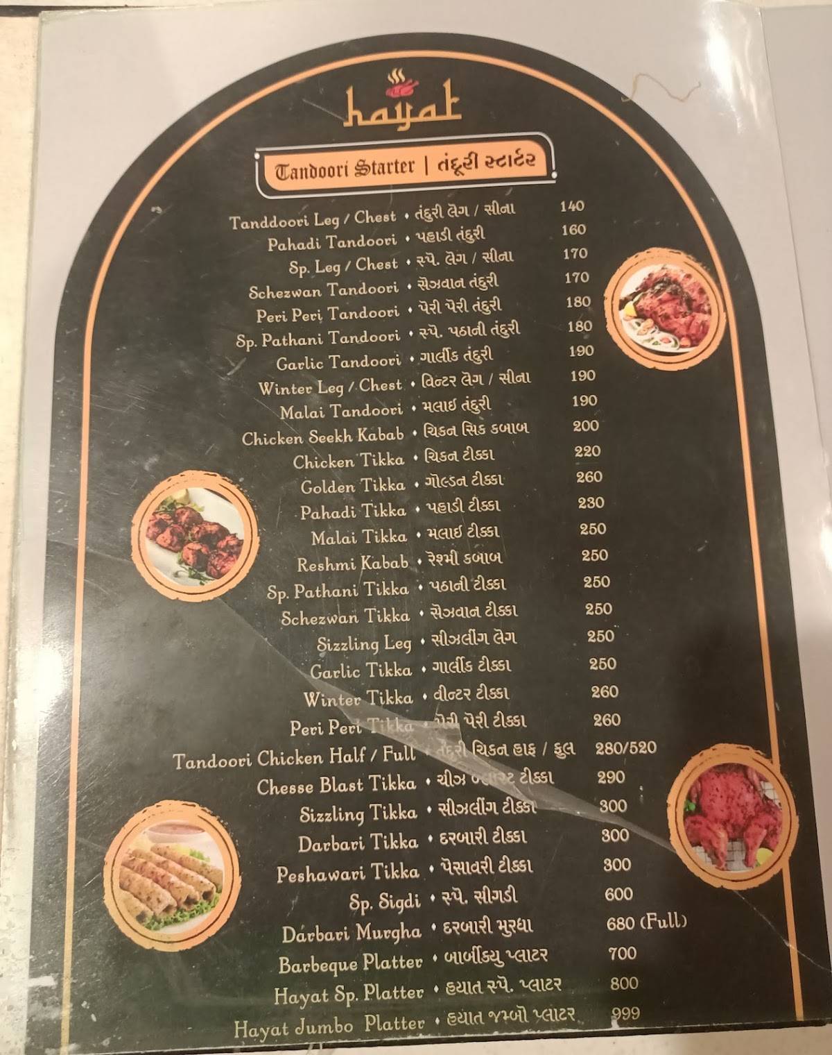 Hayat Resturant (Non.veg N veg) menu