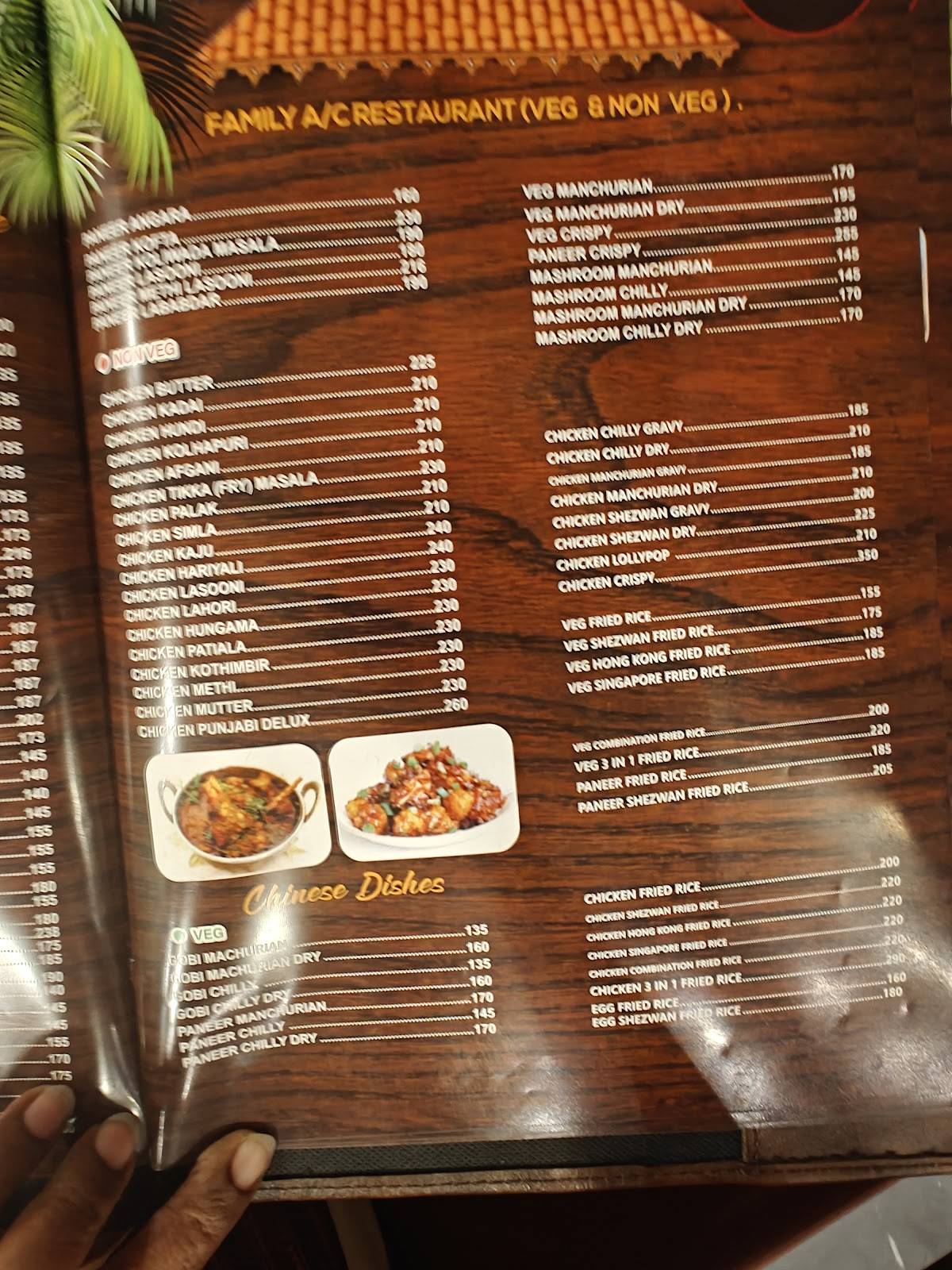 Hotel Deluxe menu