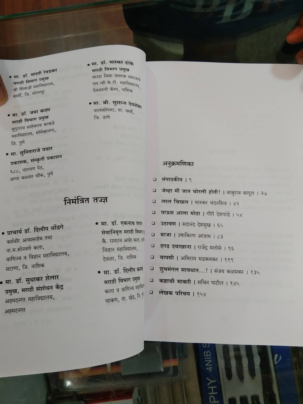 Hotel Durga Biryani House menu