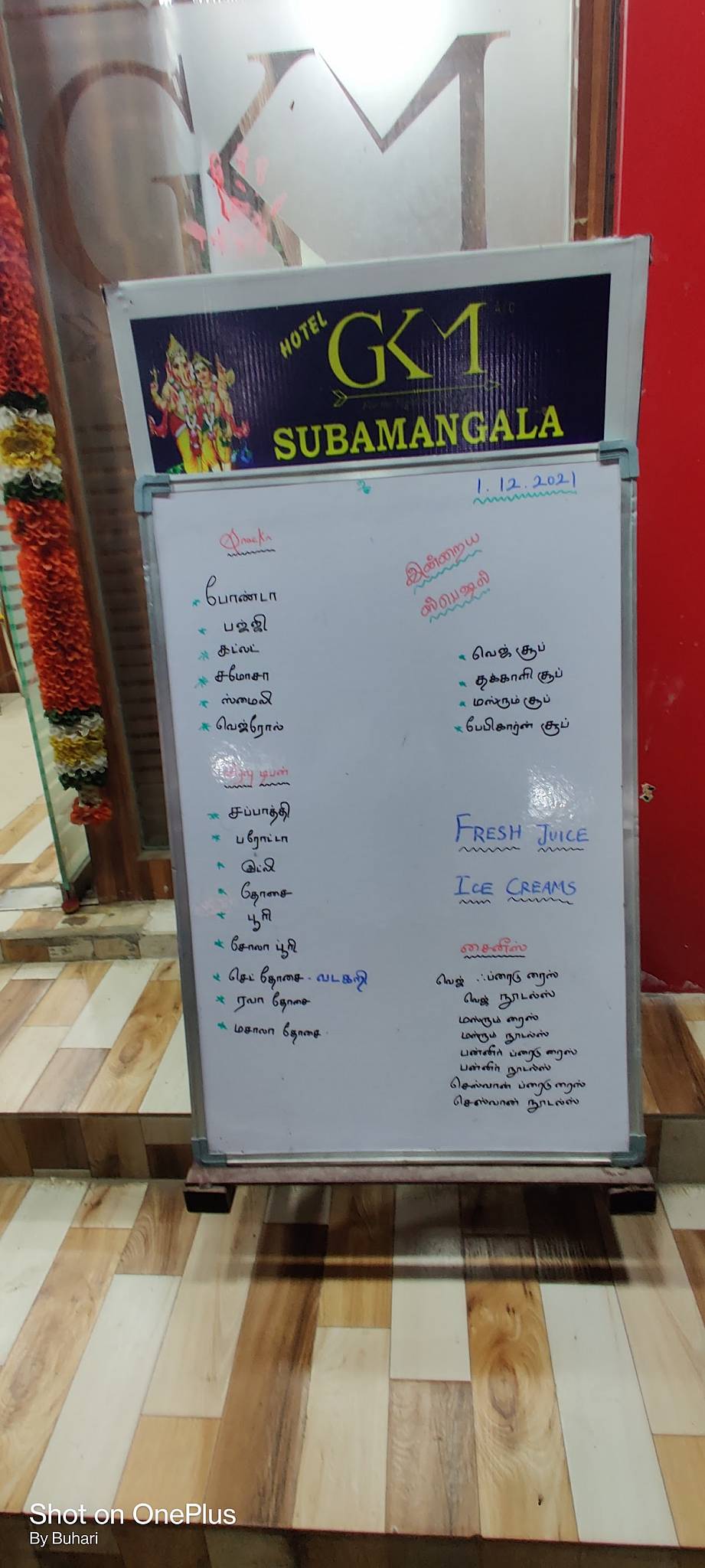 Hotel GKM Subamangala Multicuisine Restaurant menu