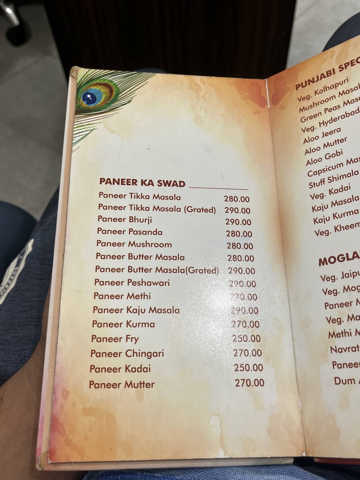Hotel Murali pure veg menu