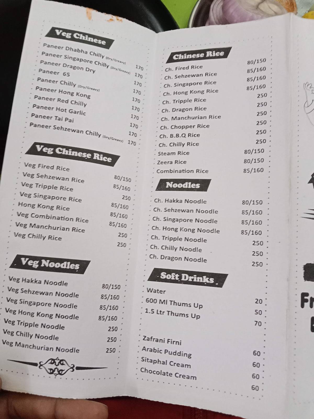 Hotel Shahi Darbar Restaurant menu