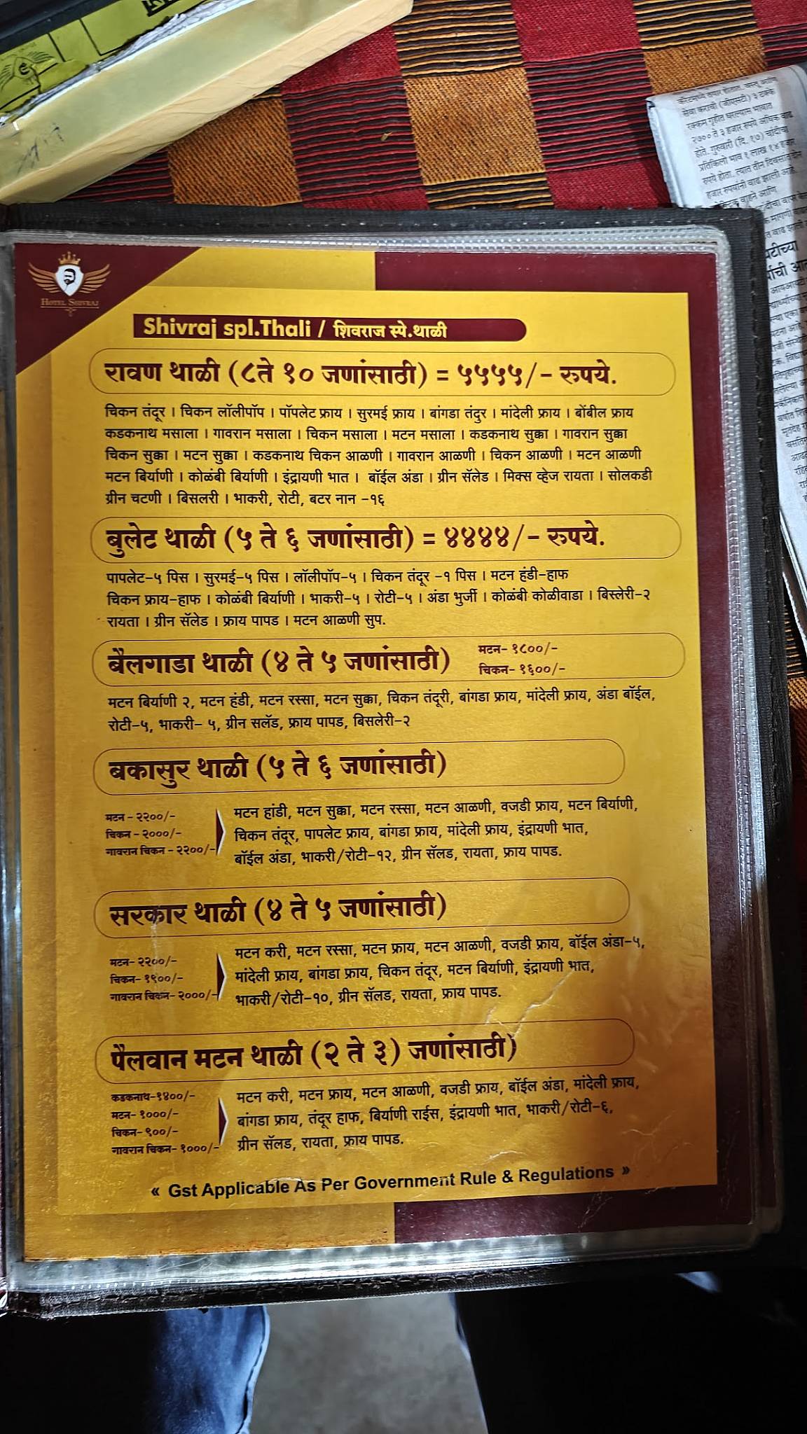 Hotel Shivraj menu