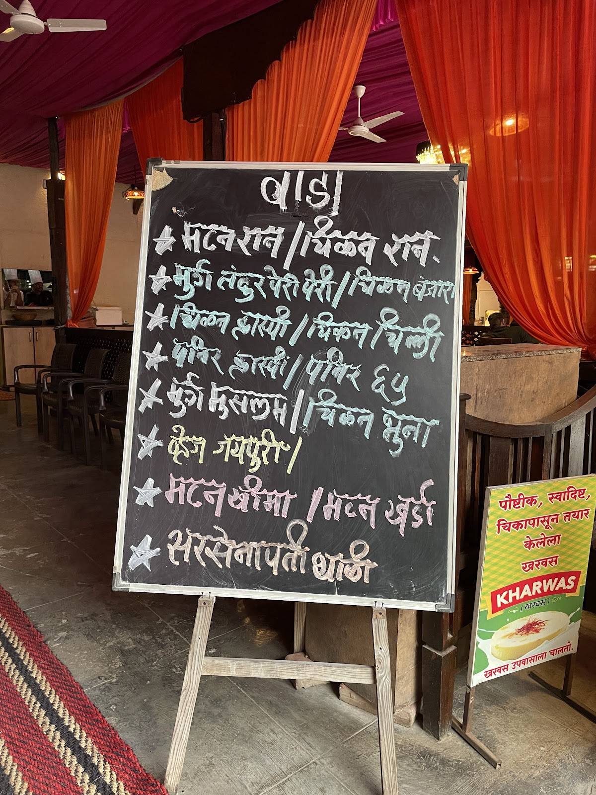 Hotel Wada By Gavran Tadka menu
