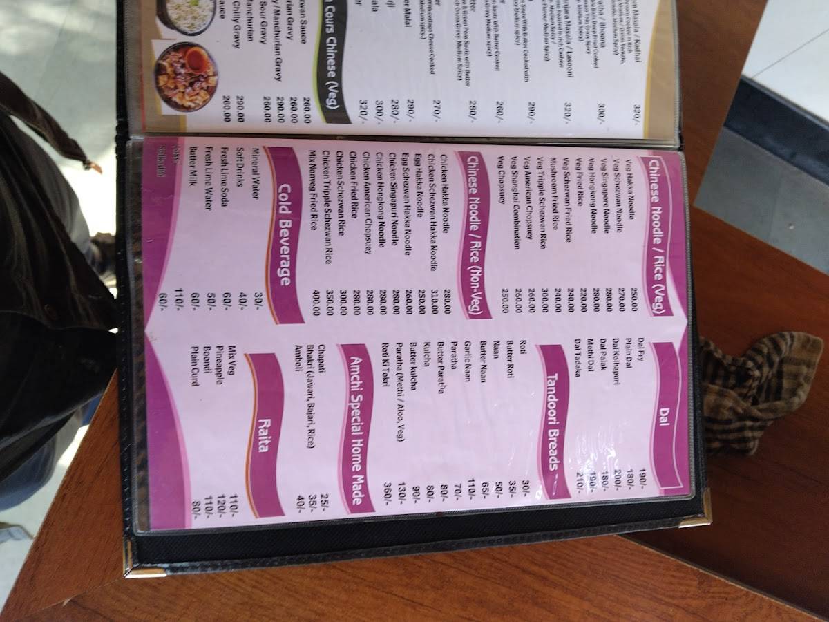 Hotel amchi Restaurant and bar menu
