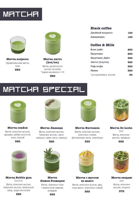 Menu de J'Pan