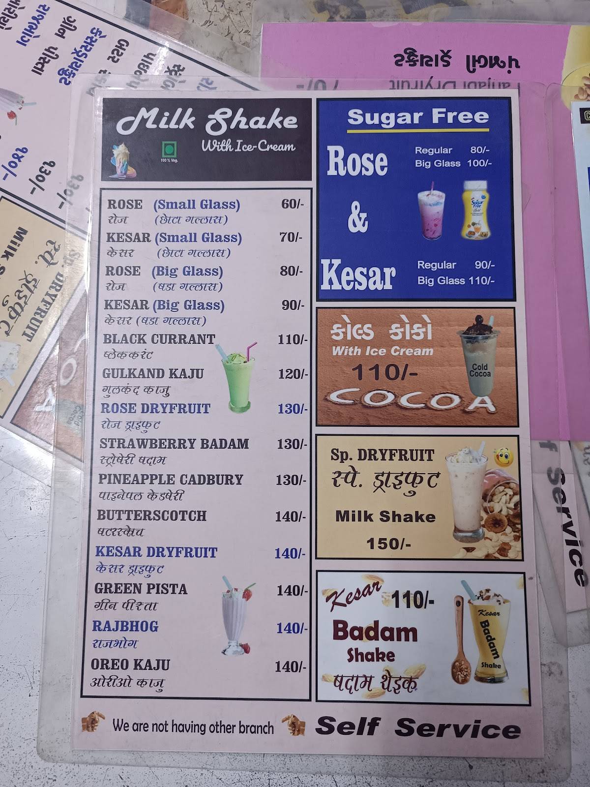 Jamnagari Falooda menu