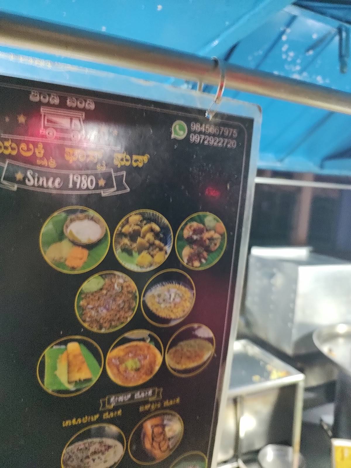 Jayalakshmi Fast Food menu