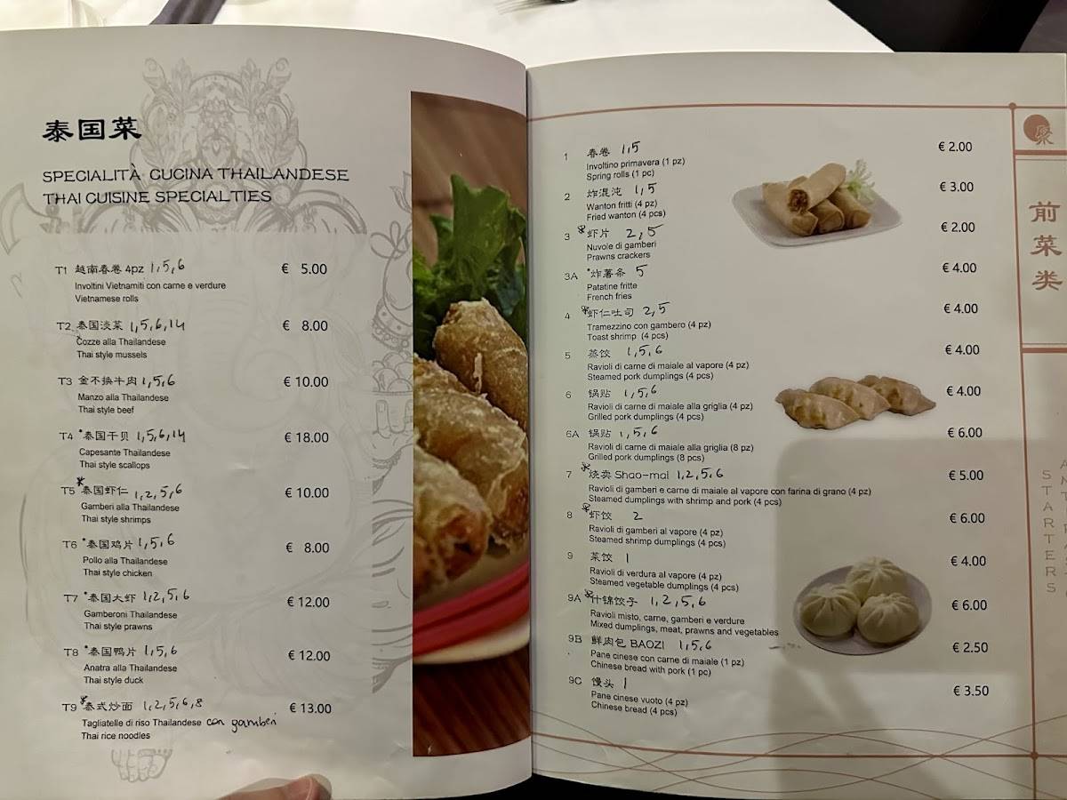 Menu di Jubin 