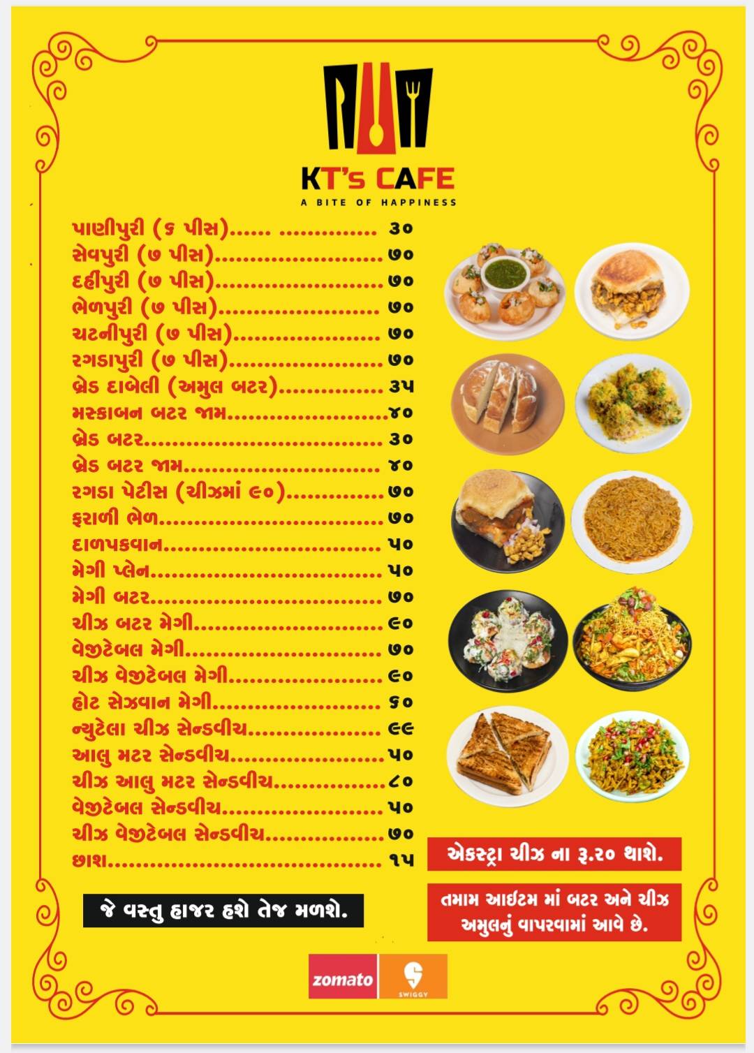KT's Cafe menu
