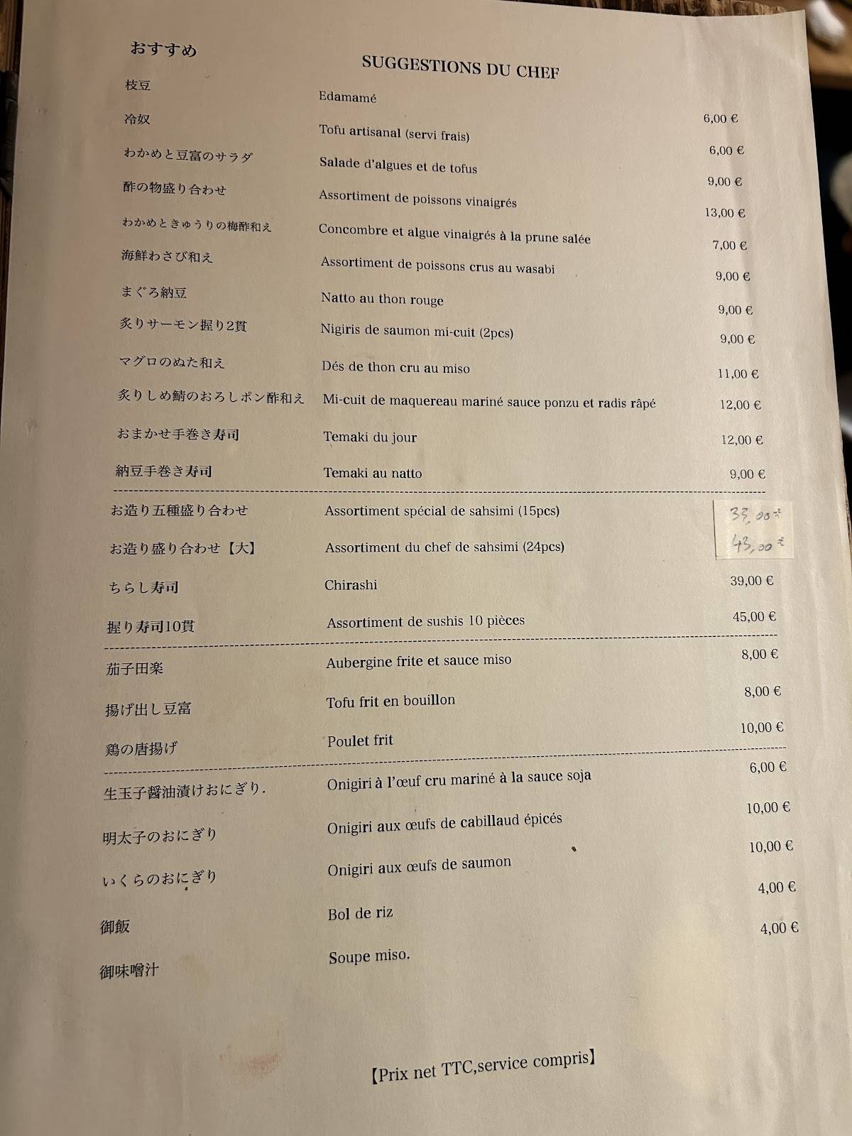 Menu de Kanadé