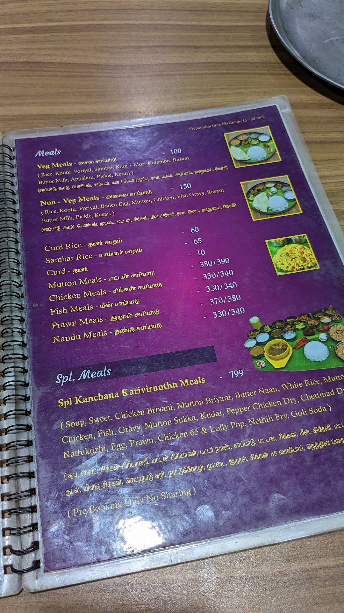 Kanchana Kari Virunthu menu