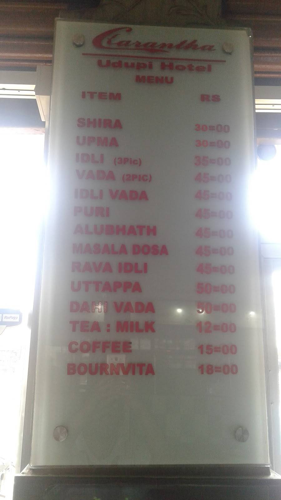 Karantha Udupi Hotel menu
