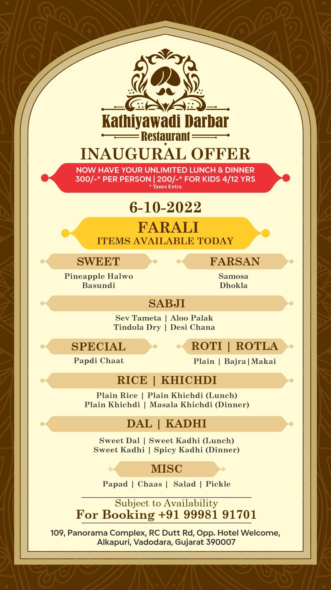 Menu at Kathiyawadi Darbar Alkapuri - Premium Kathiyawadi Gujarati
