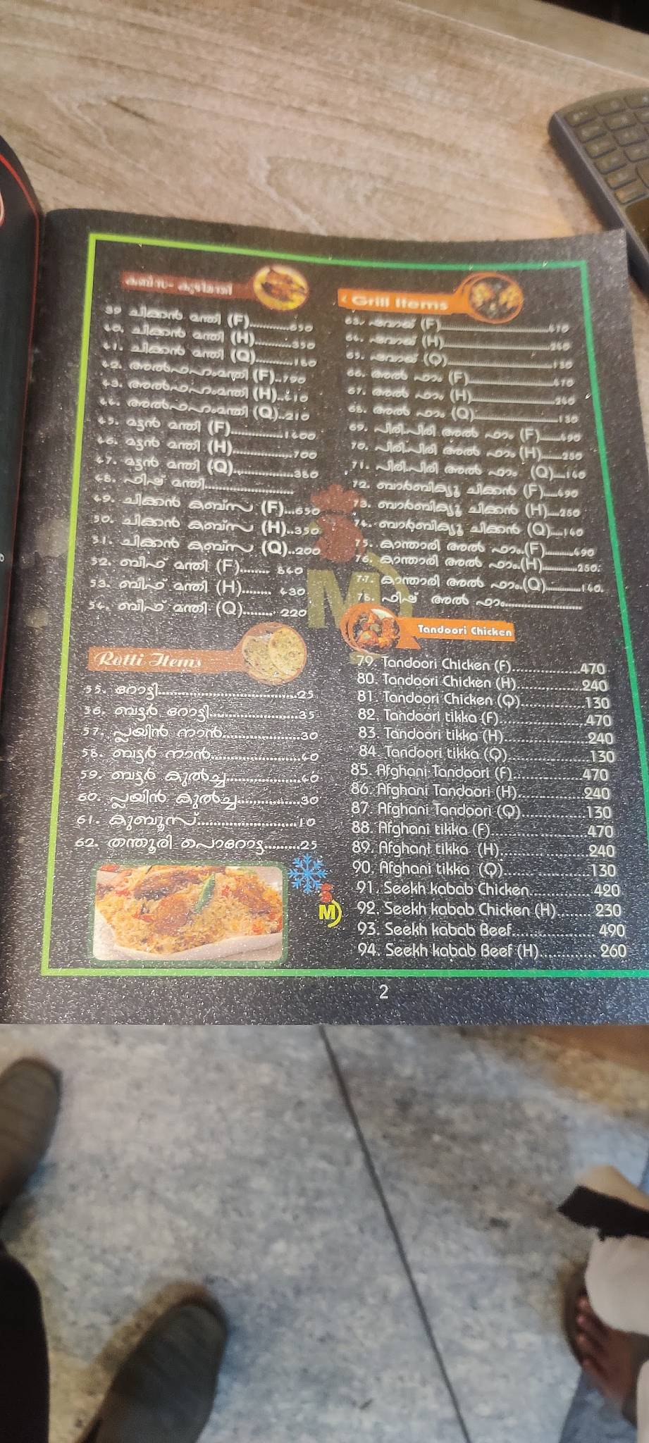 King Food Corner menu