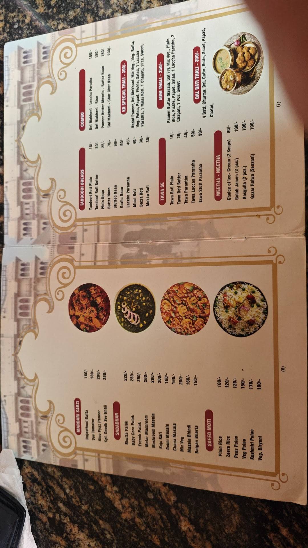 Kiran Resort menu
