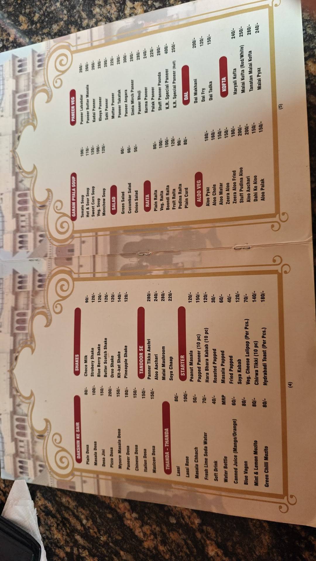 Kiran Resort menu