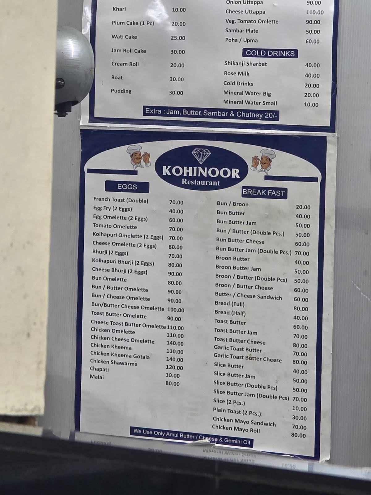 Kohinoor Restaurant menu