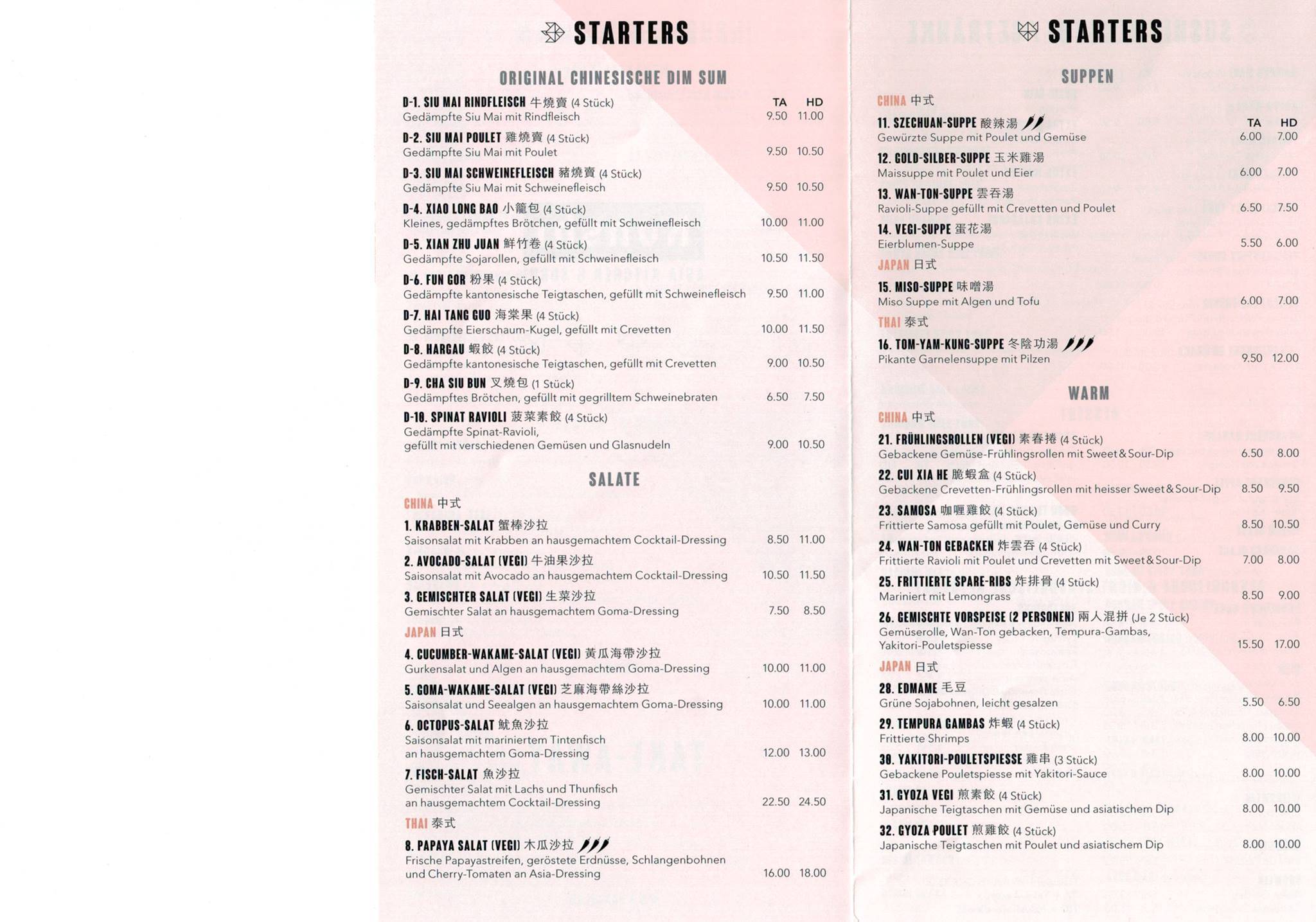 Menu di Konshi Restaurant- Asia kitchen & Sushi / 宫席酒楼 