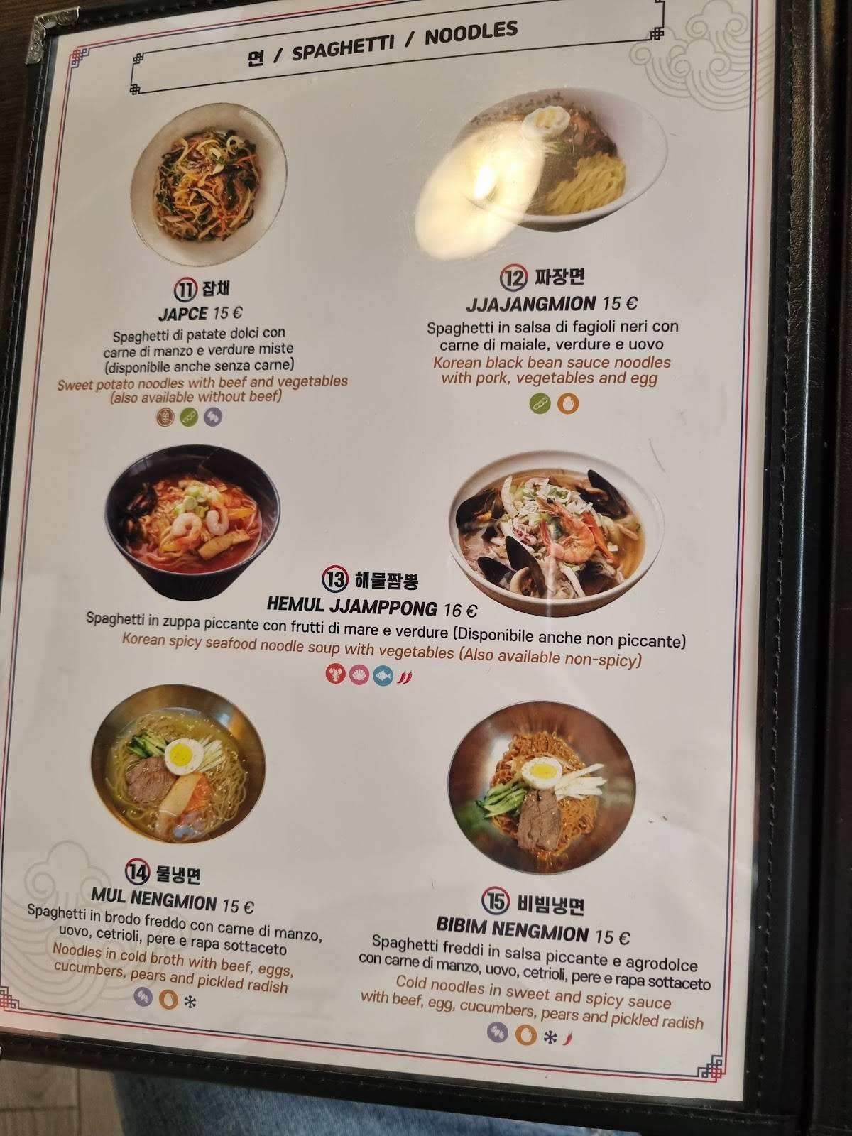 Menu di Koreamor Ristorante Coreano Roma 