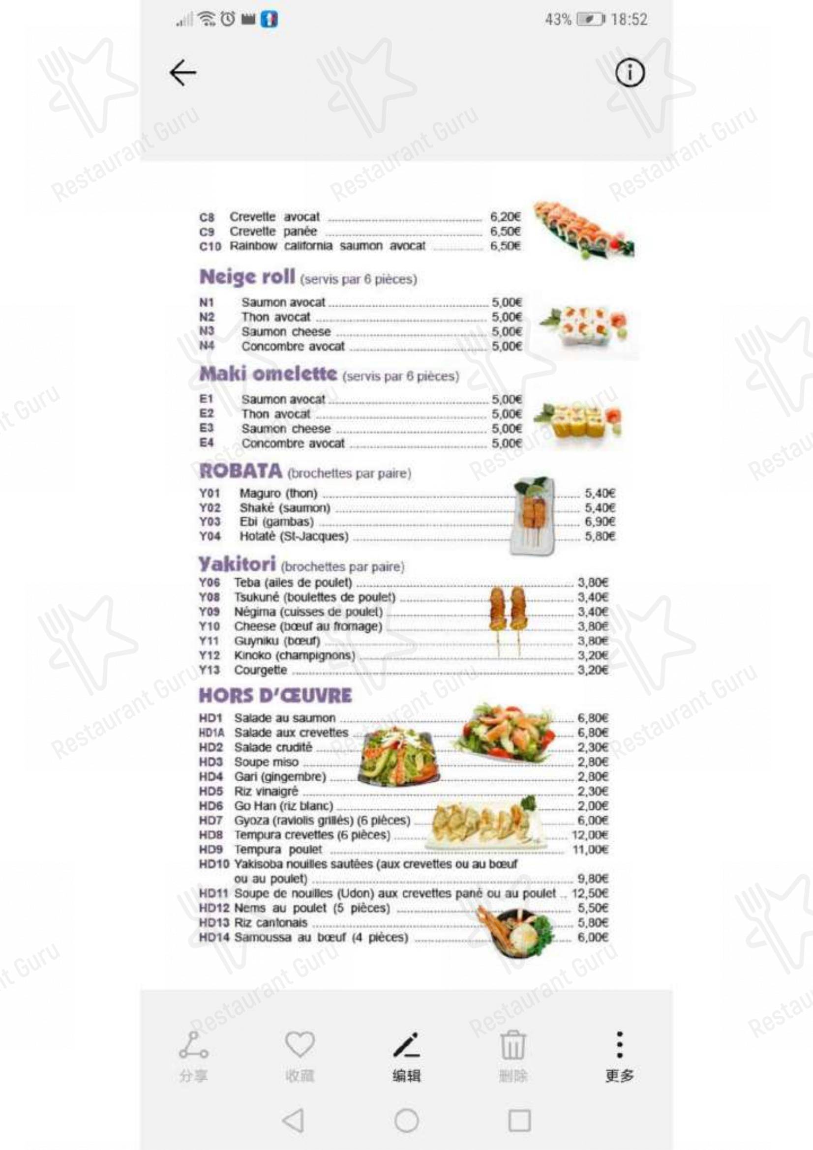 Menu pour Le Tokyo Rochefort dans Rochefort