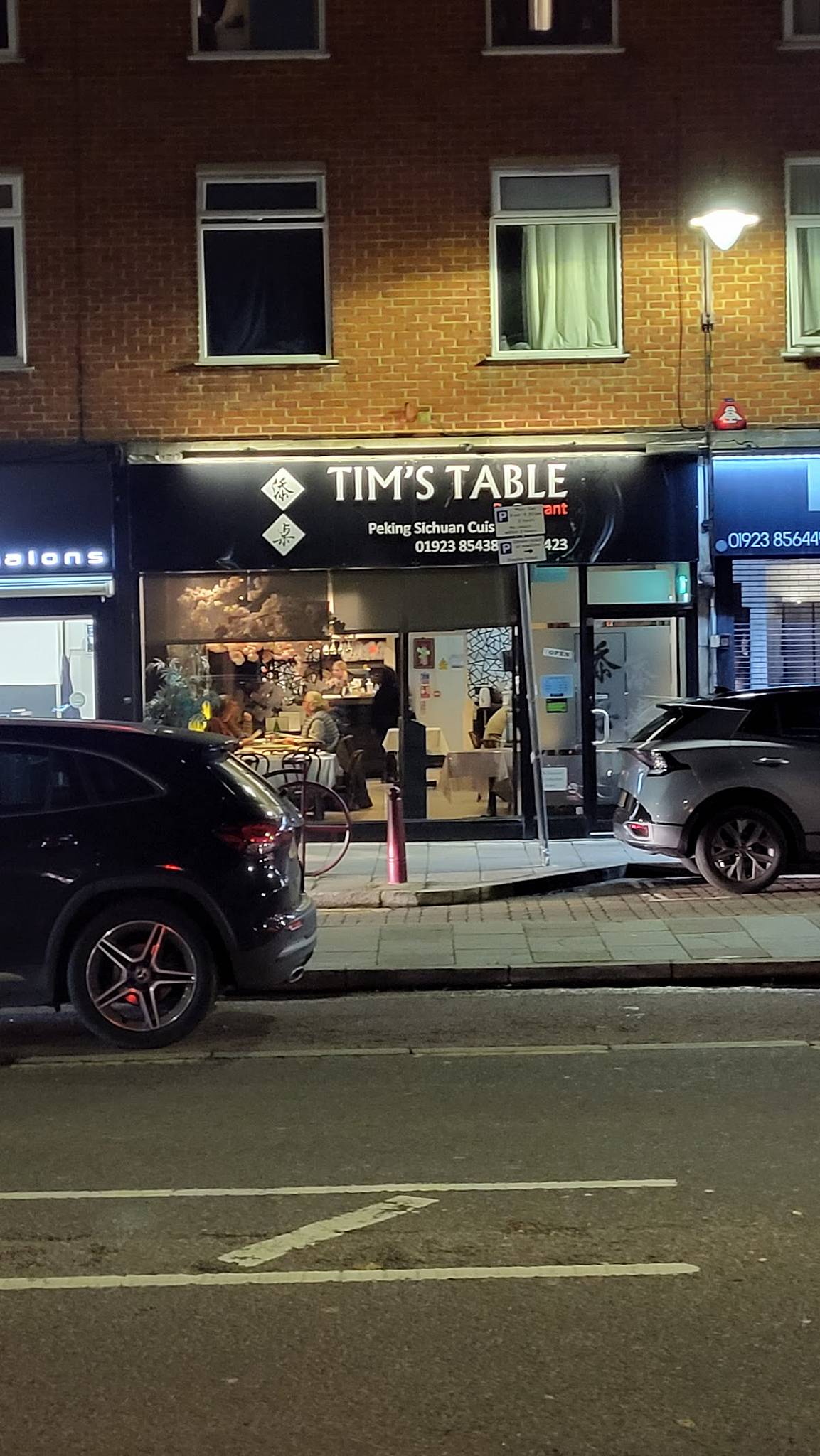 Menu at Tim's Table restaurant, Radlett