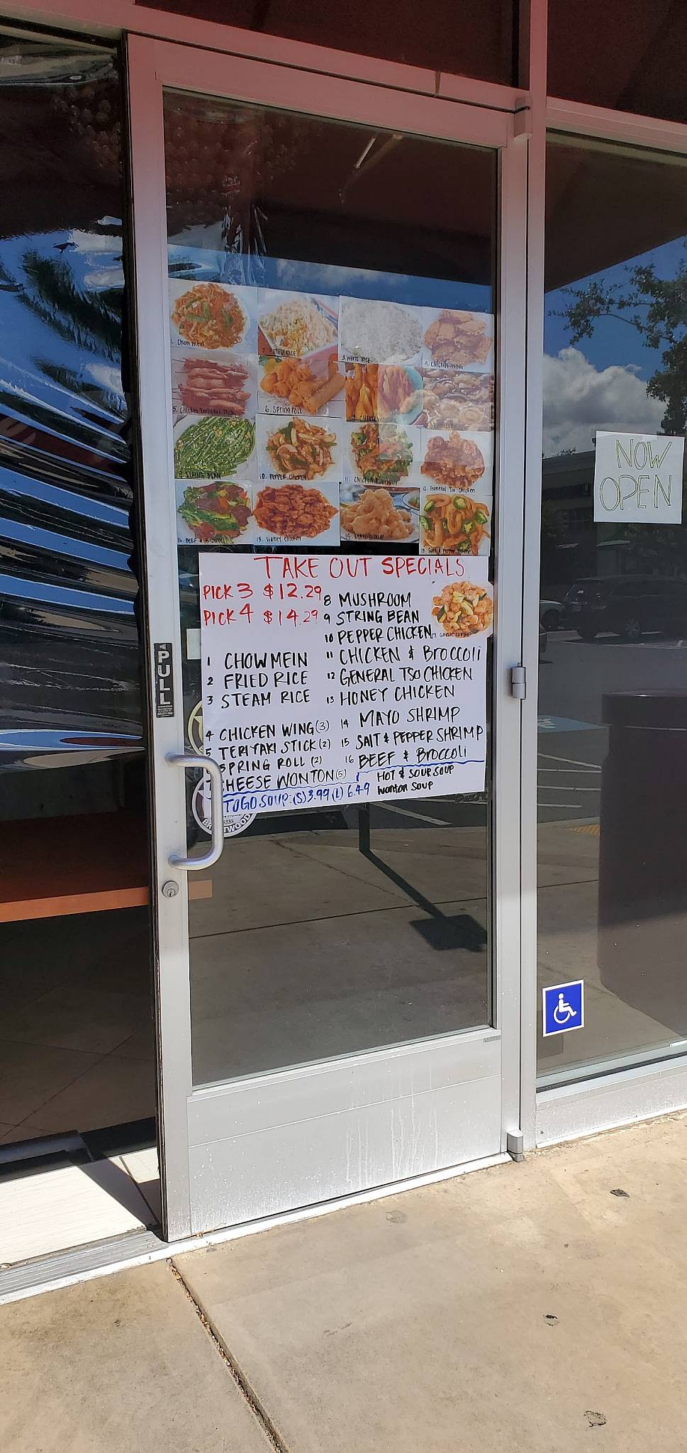 menu-at-lone-tree-buffet-restaurant-brentwood