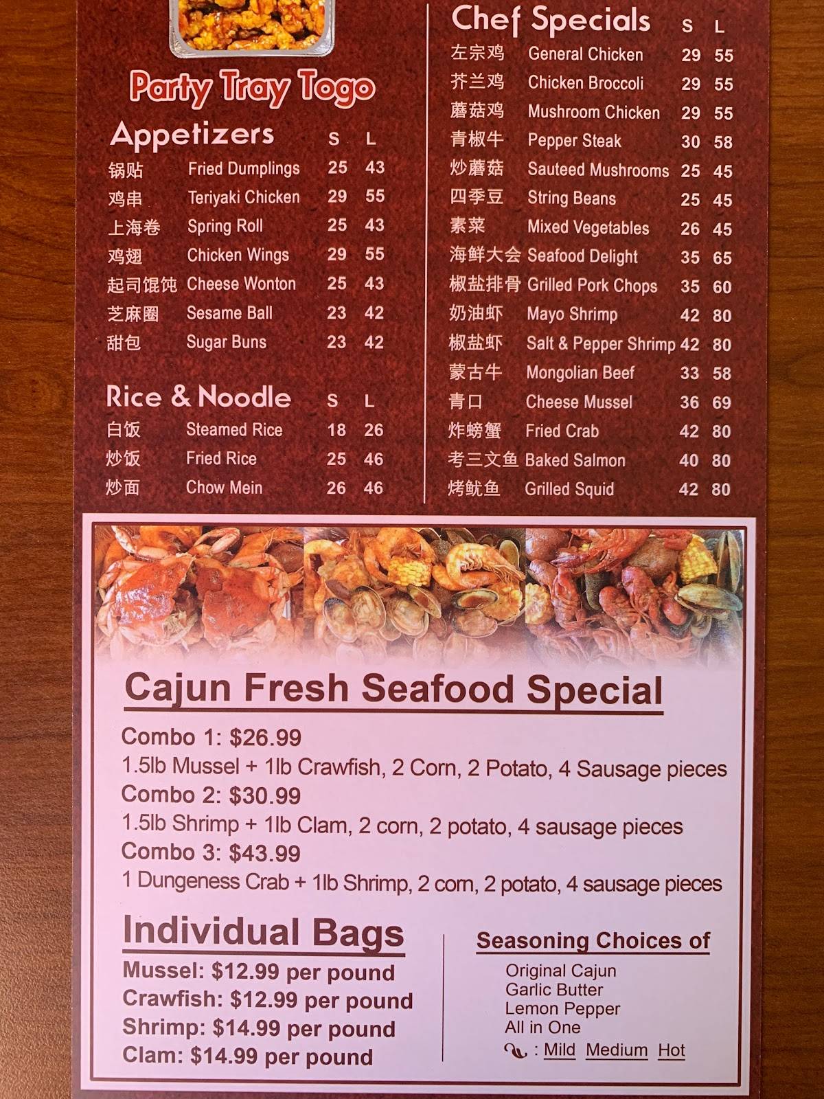 menu-at-lone-tree-buffet-restaurant-brentwood