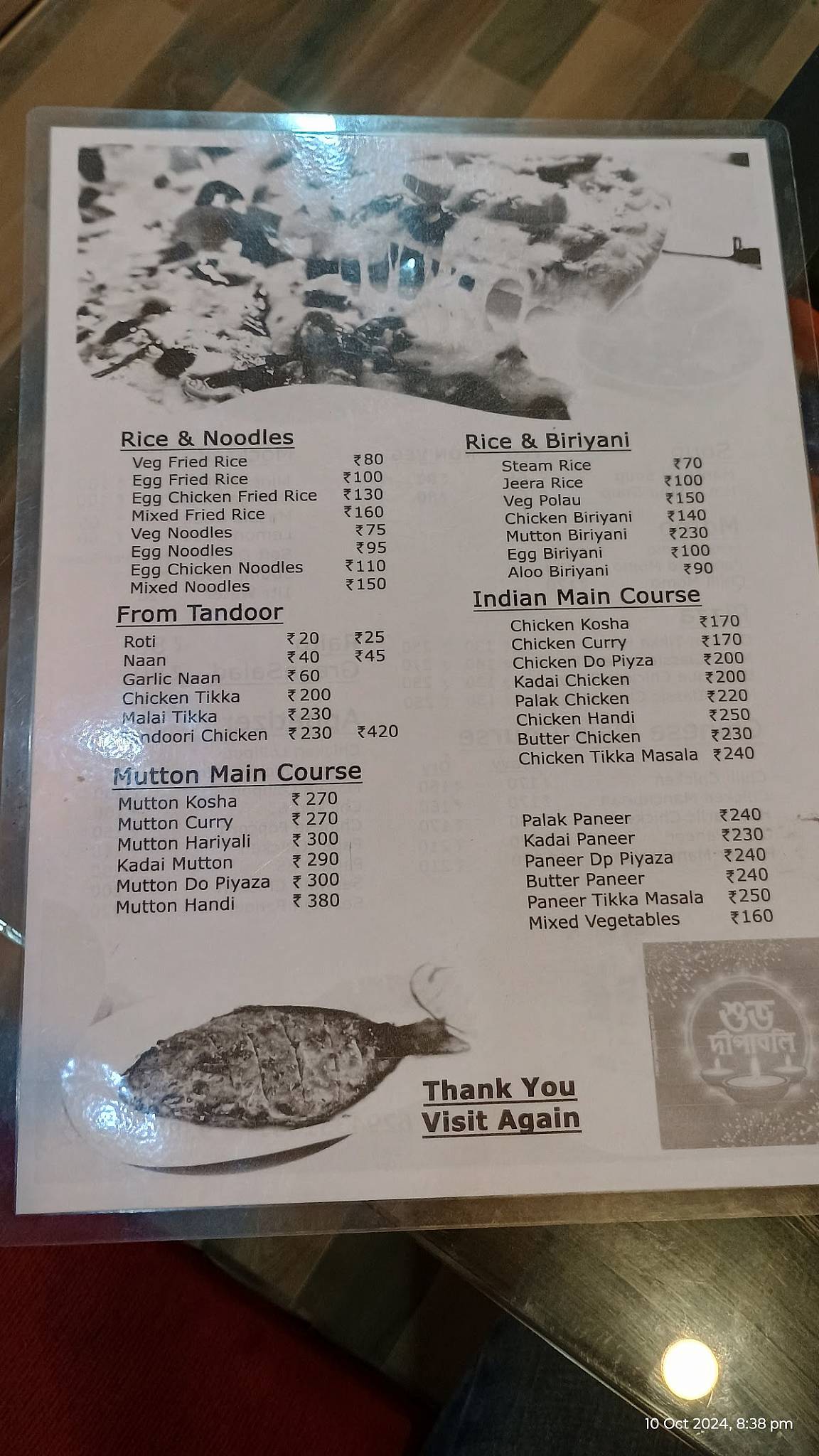 MAKO FUSION CUISINE RESTAURANT menu