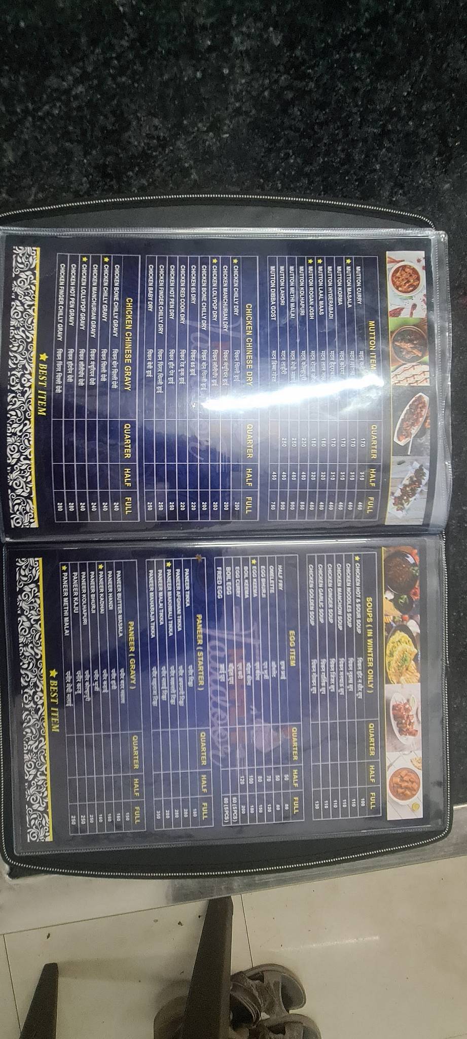 MEHFIL-E-TANDOOR - Best Non Veg Restaurant In Pali menu