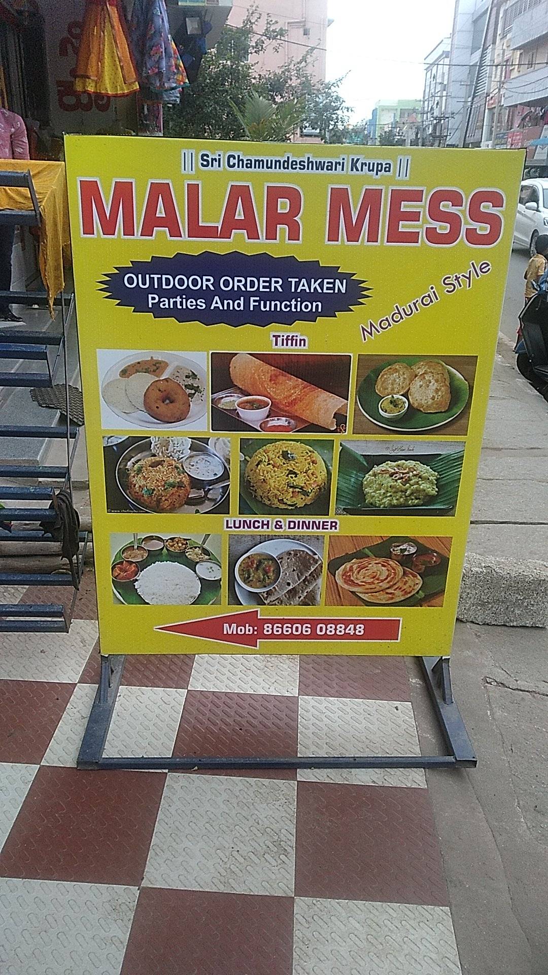MALAR MESS menu