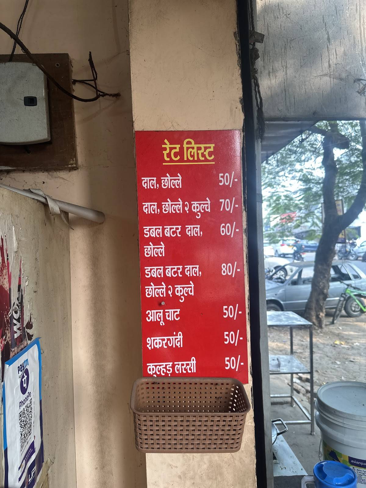 Mangeram chole kulche menu