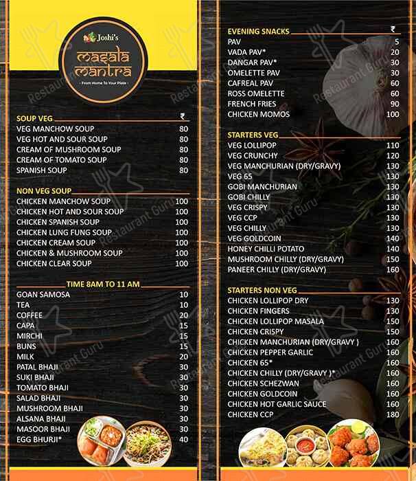 Masala Mantra menu