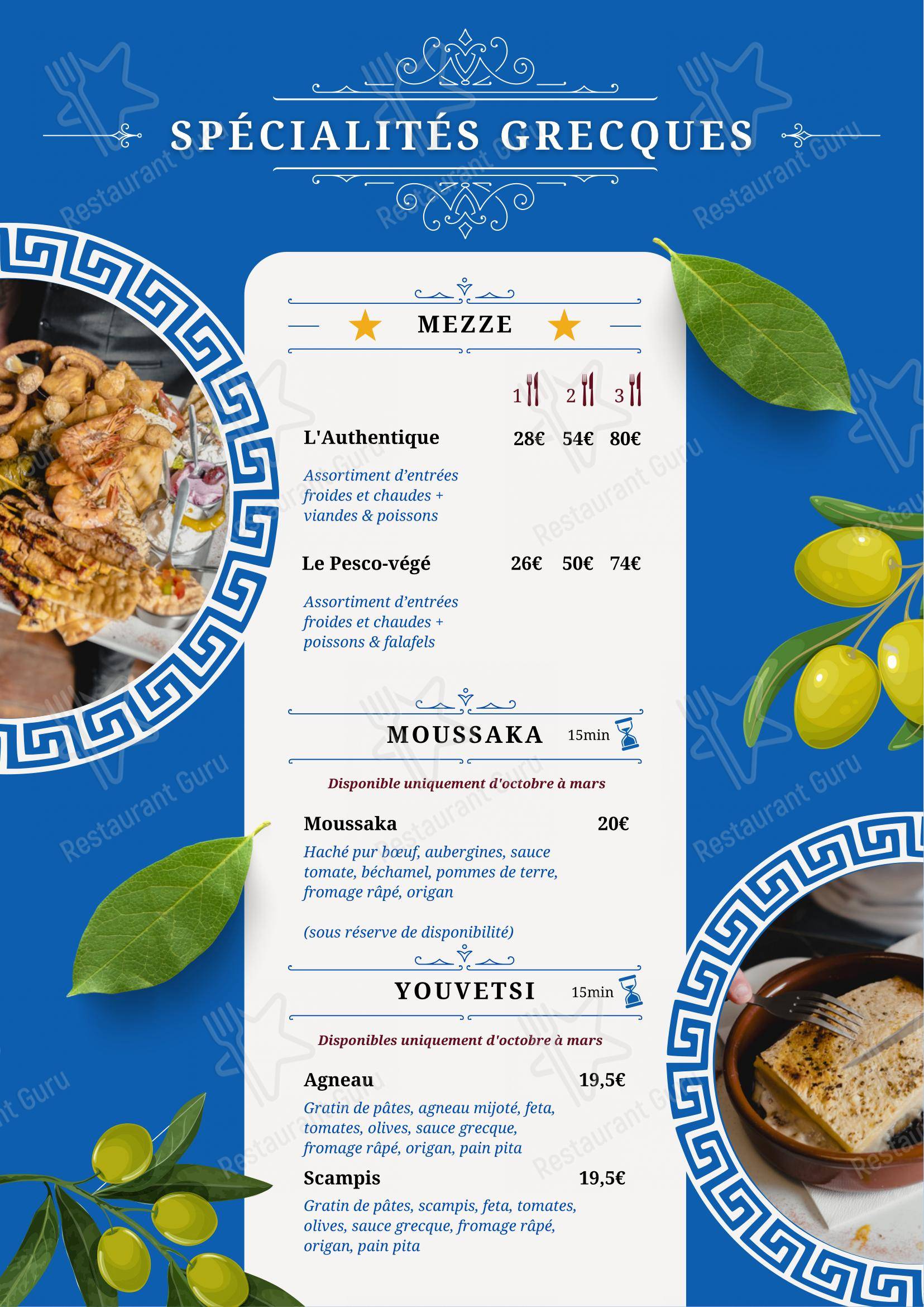 Menu pour Maxime's restaurant
